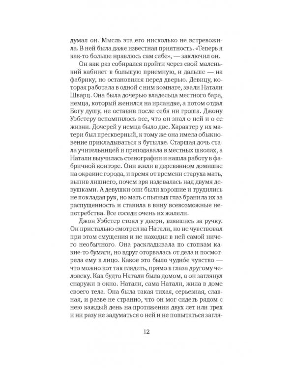 Свадьба за свадьбой