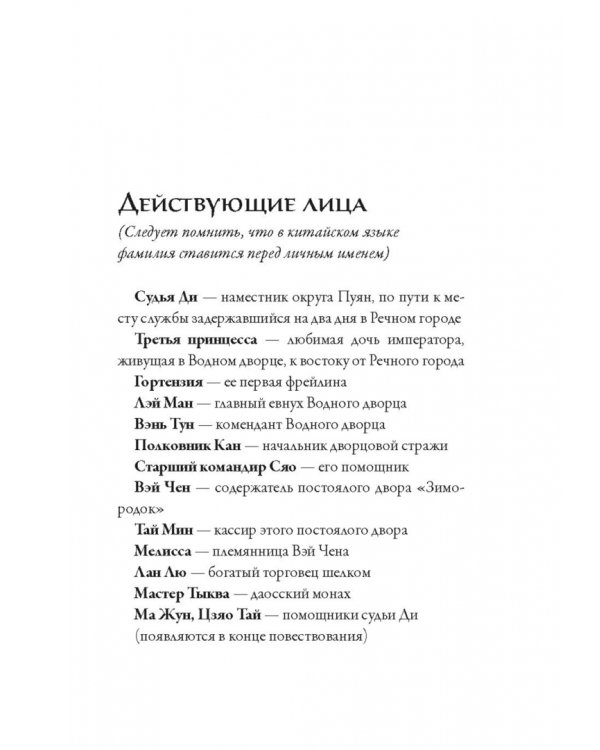 Ожерелье и тыква