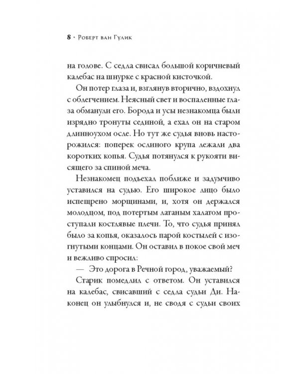 Ожерелье и тыква