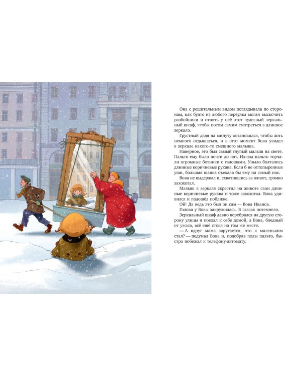 Зелёная пилюля