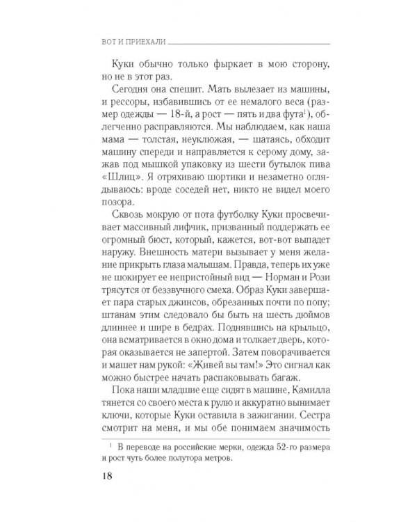 Замки из песка