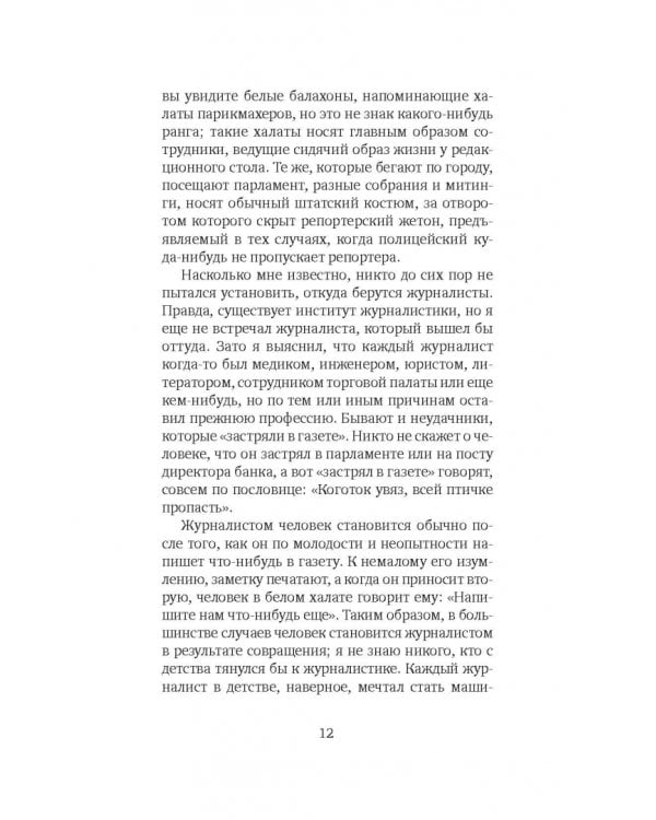 Как это делается