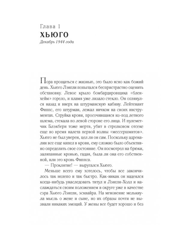 Золотой ребенок Тосканы