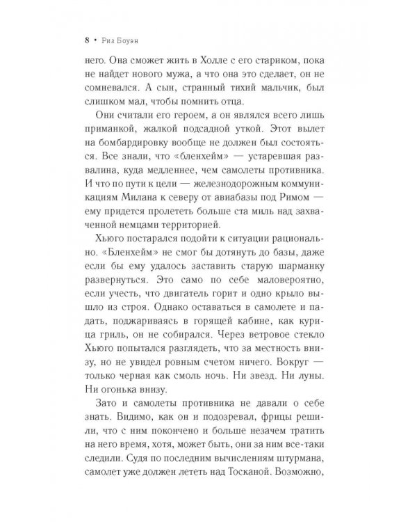 Золотой ребенок Тосканы