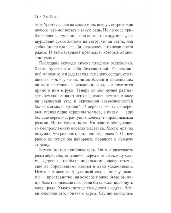 Золотой ребенок Тосканы