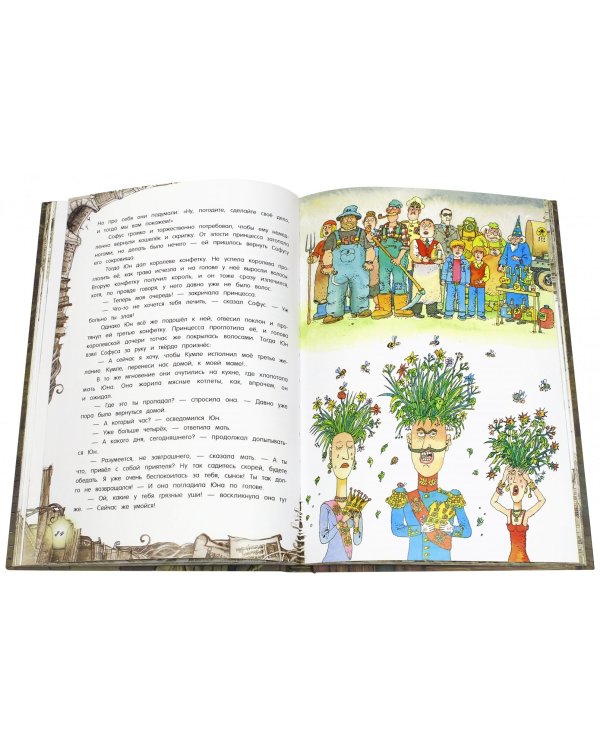 Волшебный мелок