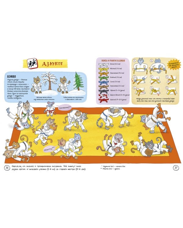 Муррлимпийские игры