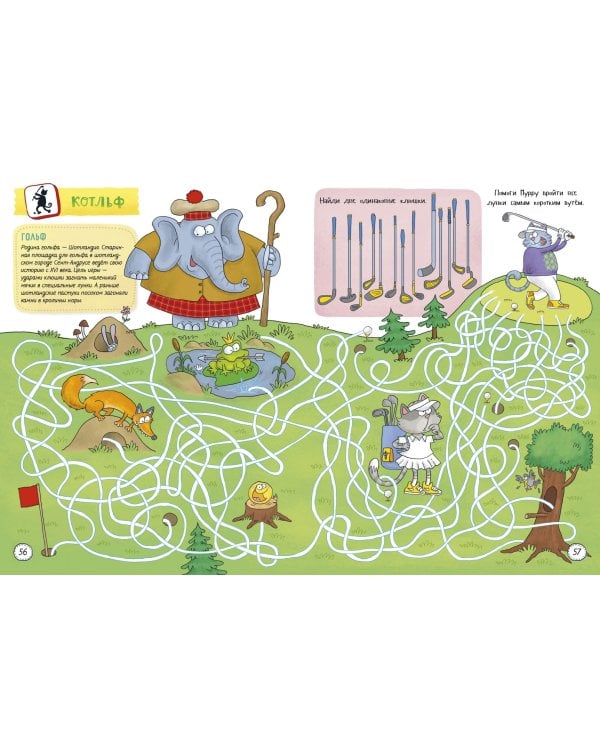 Муррлимпийские игры