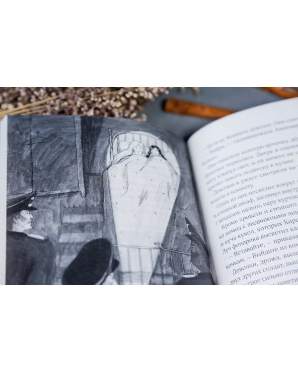 Исчисляя звезды