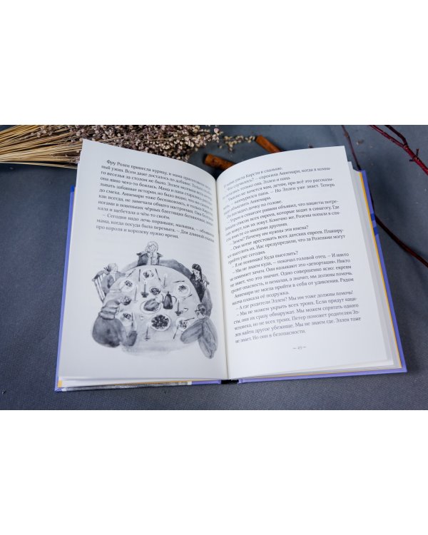 Исчисляя звезды