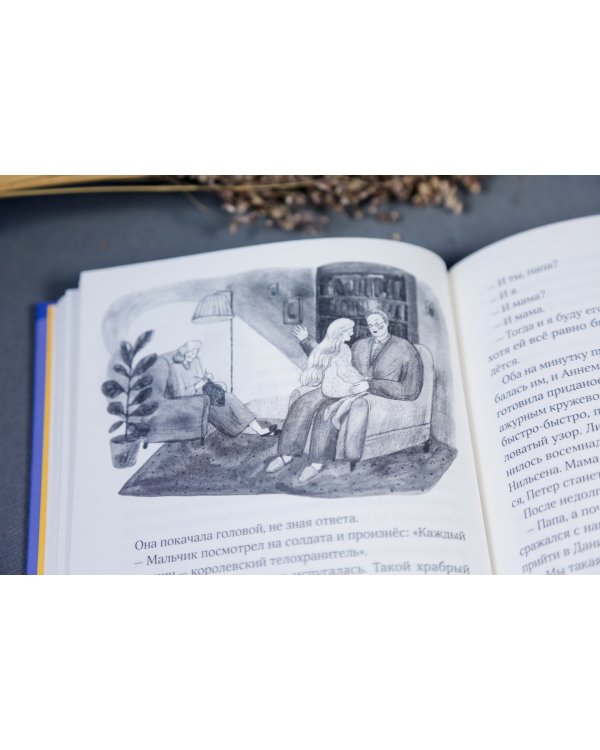 Исчисляя звезды