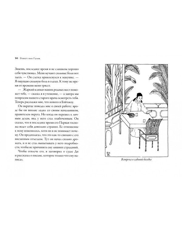 Смертоносные гвозди