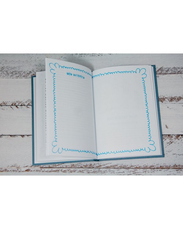 Мужские разговоры. Книга для пап и сыновей