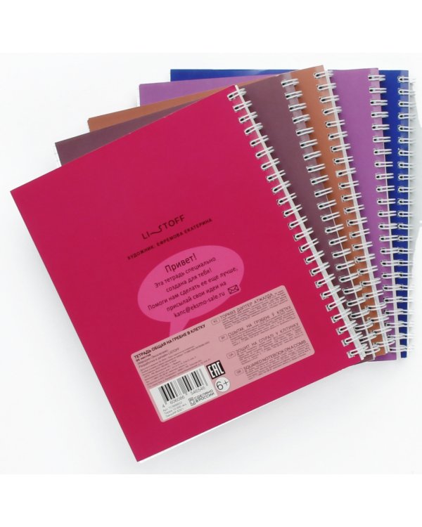 Тетрадь Эйфория, 96 листов, клетка, гребень, в ассортименте