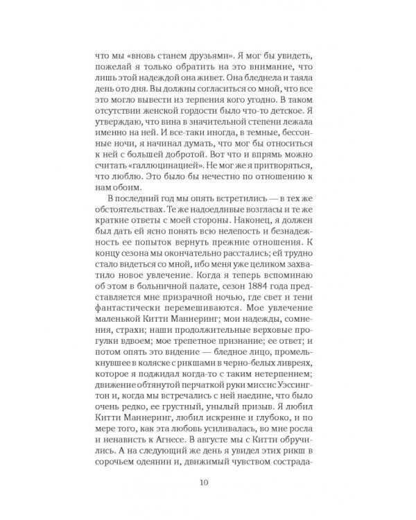 Призрак в желтой коляске