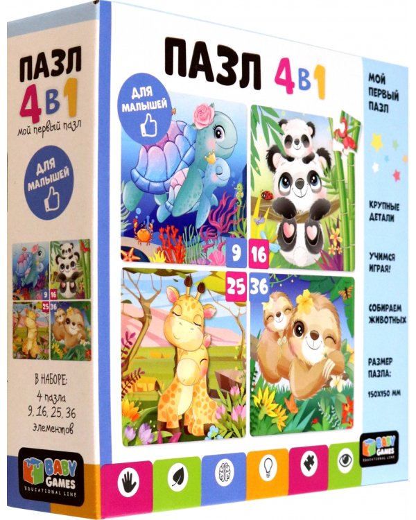 Пазл 4 в 1. Мама и малыш