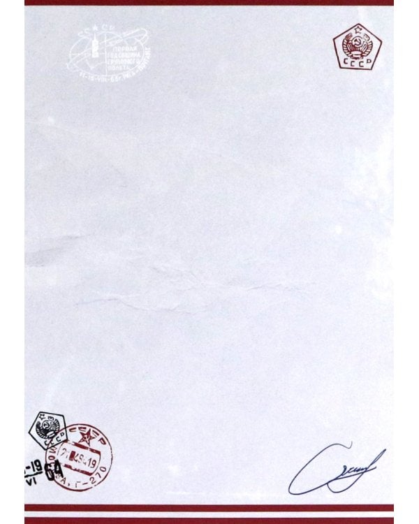 Творческий блокнот cо стикерами Atomic Heart. Атомное противостояние