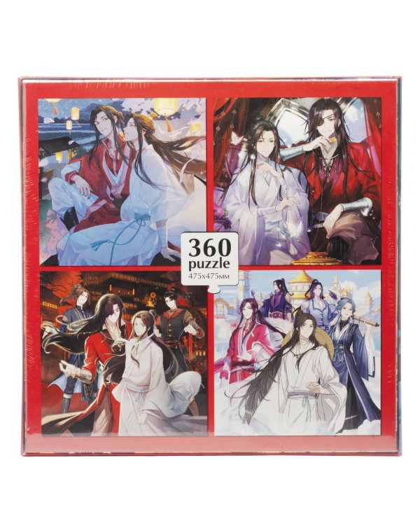 Благословение небожителей. Пазл-360. Жало скорпиона