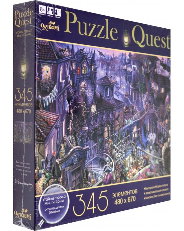Пазл-345 квест Мисти-Крик