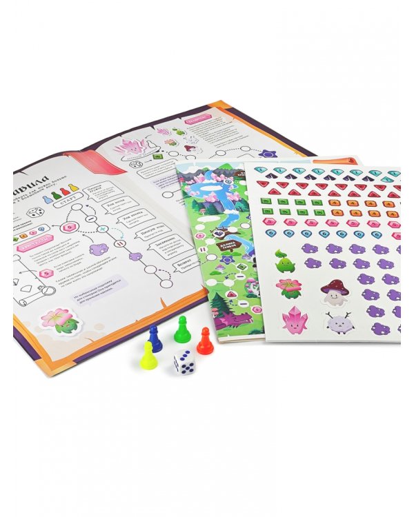 Ходилки. Волшебный лес