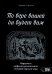 По вере вашей да будет вам. Парадоксы мифолого-религиозного сознания народов мира