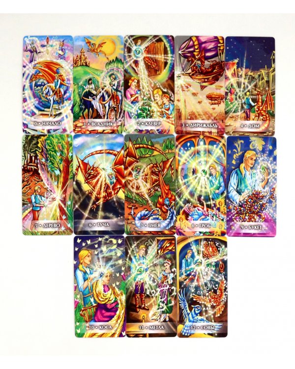 Оракул Ленорман. Мир стимпанка, 39 карт + инструкция