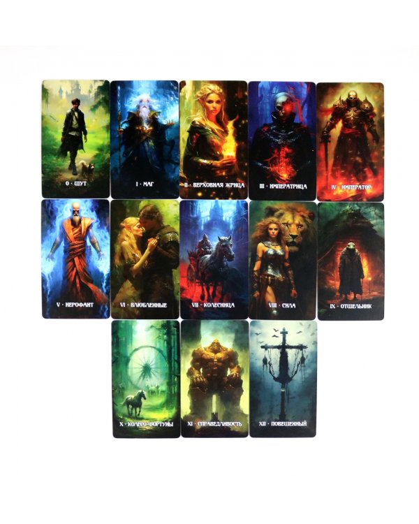 Шифтинг таро. Волшебная реальность, 78 карт + инструкция
