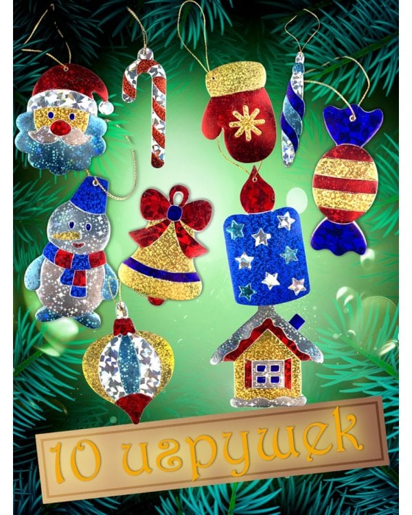 Ёлочные игрушки своими руками с фольгой - 2