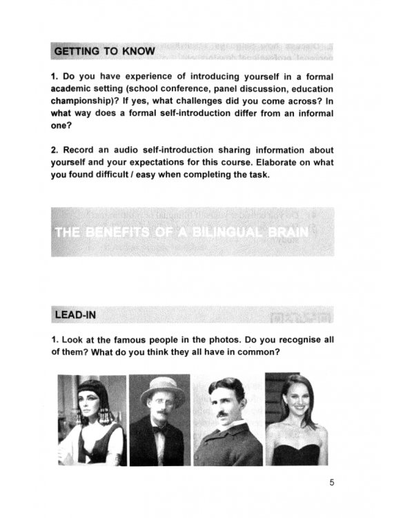 Учебник английского языка. English Language Coursebook. Уровень B2—B2+