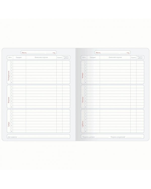 Дневник школьный для старших классов Block. Синий, 48 листов