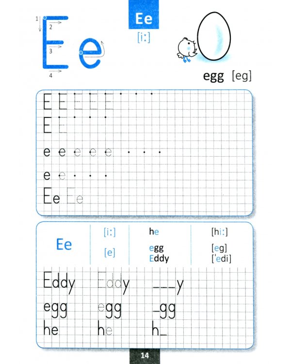 Английский язык. 2 класс. Прописи