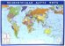 Политическая карта мира