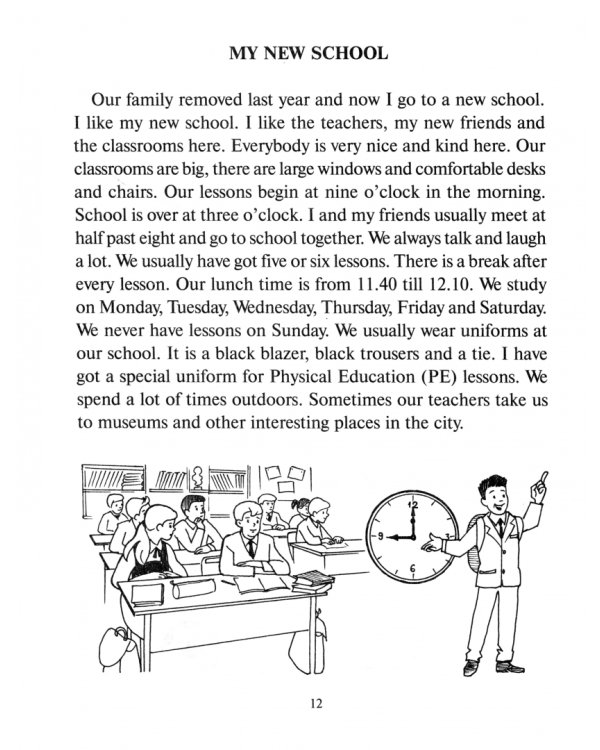 Говорим по-английски. Разговорные темы. 5-6 классы