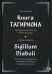 Книга Тагириона. Драконианский гримуар Черного Солнца