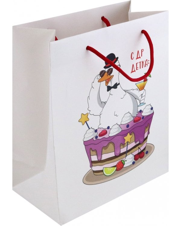 Пакет подарочный Гусь. С ДР, детка