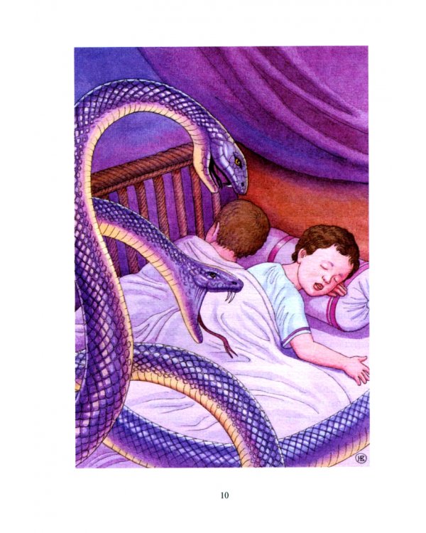 Приключения Геракла