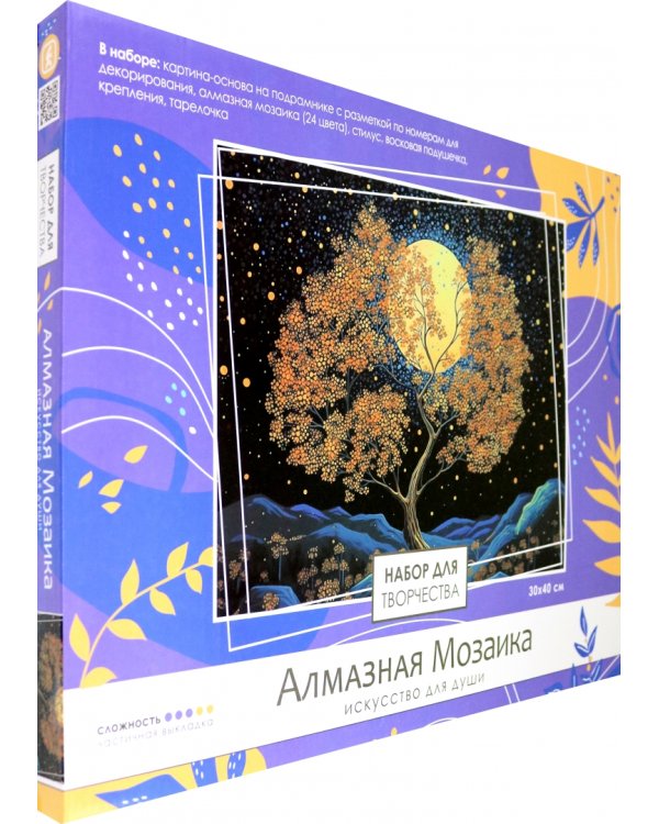 Алмазная мозаика на подрамнике Луна и дерево, частичная выкладка