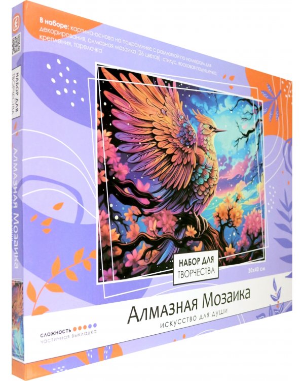 Алмазная мозаика на подрамнике Волшебная птица, частичная выкладка
