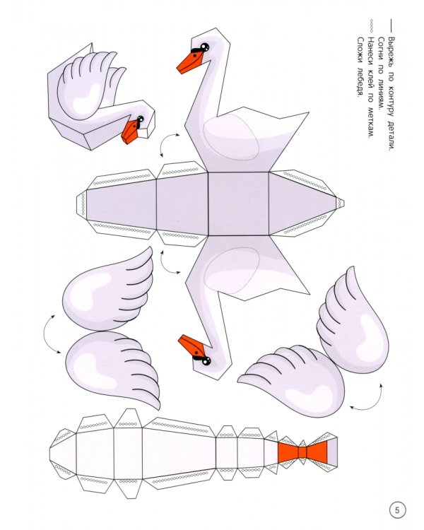 Животные. Книжка-раскраска
