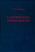Славянские этимологии