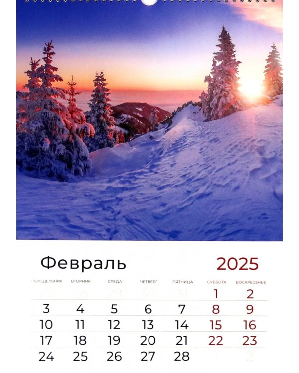 Календарь перекидной на 2025 год Времена года, А3