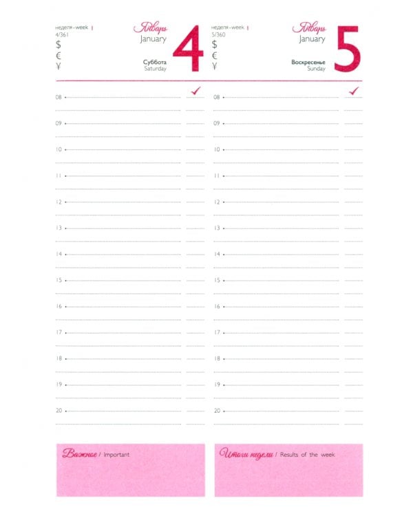 Ежедневник датированный на 2025 год Листья, 176 листов, А6+