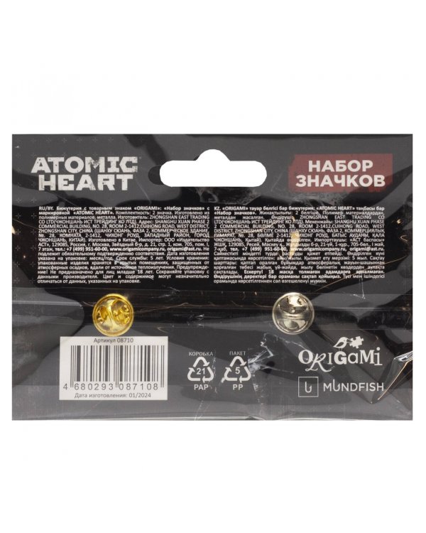 Набор значков Atomic heart. Майор Нечаев