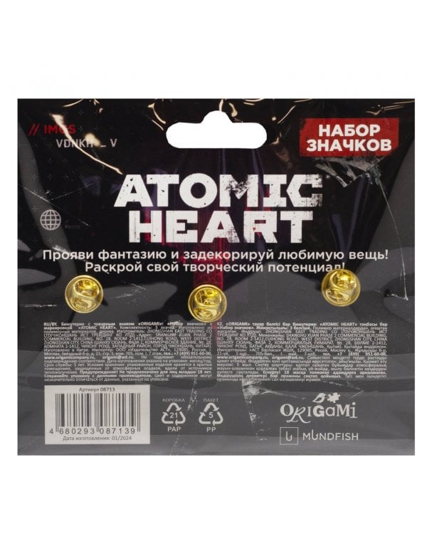 Набор значков Atomic heart. Атомное противостояние