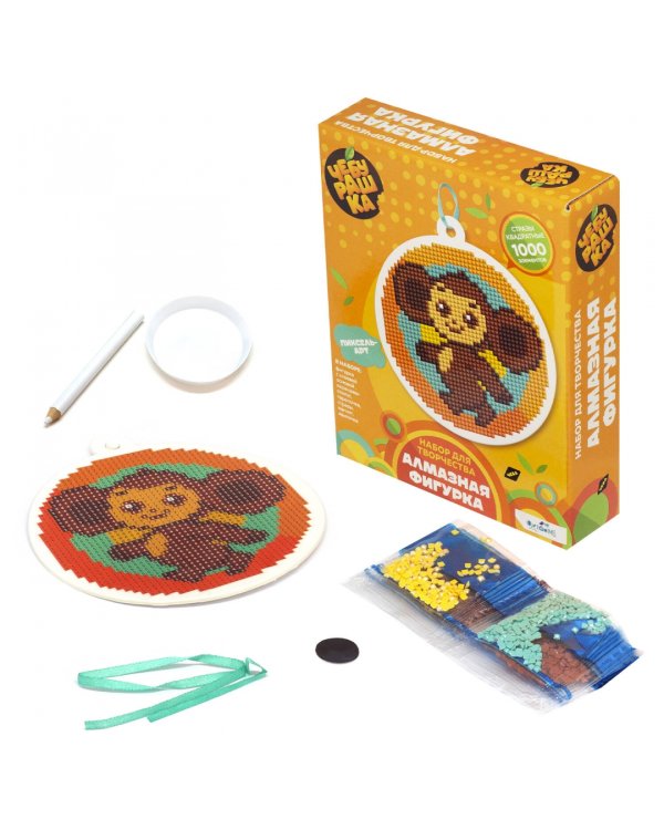 Алмазная фигурка с магнитом и ленточкой Чебурашка шагает