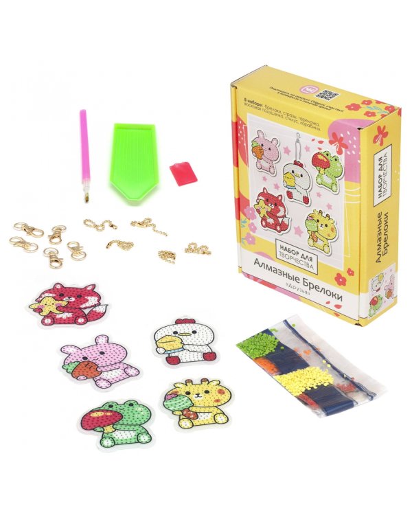 Алмазные брелоки Друзья, 5 штук