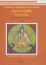 Древние тантрические техники йоги и крийи. Курс в 3-х томах. Том 3. Мастер курс