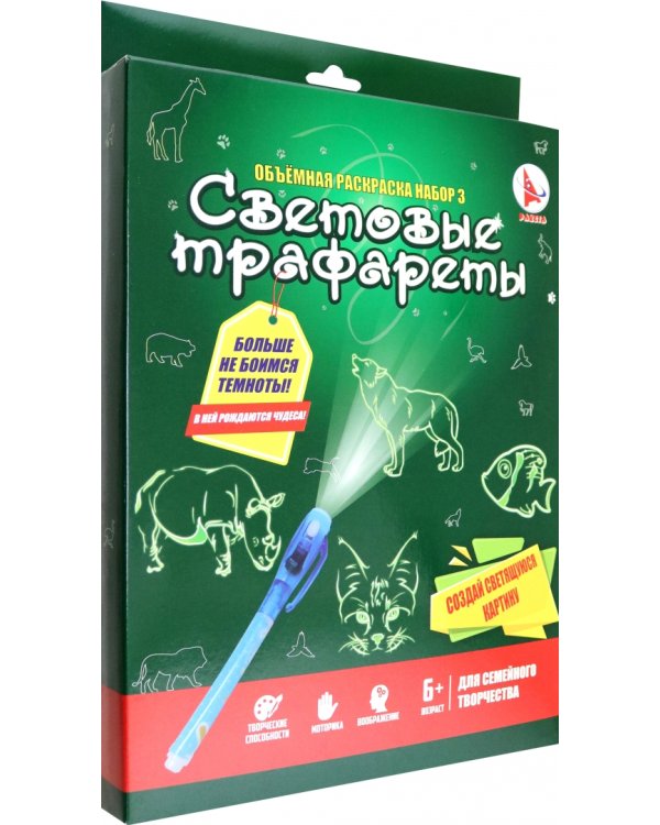 Набор Животные