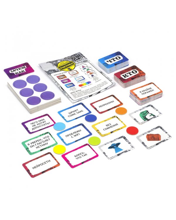 Игра настольная Фактоид