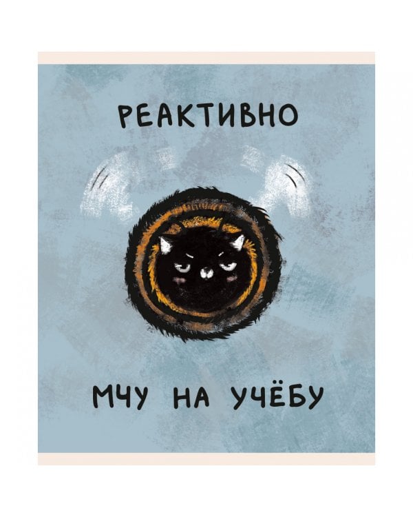 Тетрадь КОТОшмель, 48 листов, клетка, в ассортименте